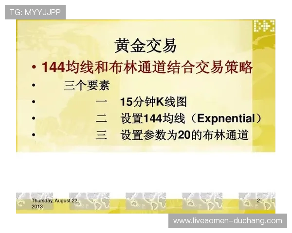 澳门黄金现金开户的相关政策与最新规定，确保您开户无忧顺利进行
